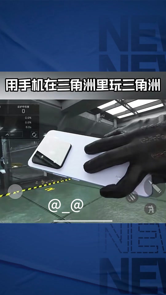 网页密码验证公众号引流代码【暗区突围辅助器(免费)】